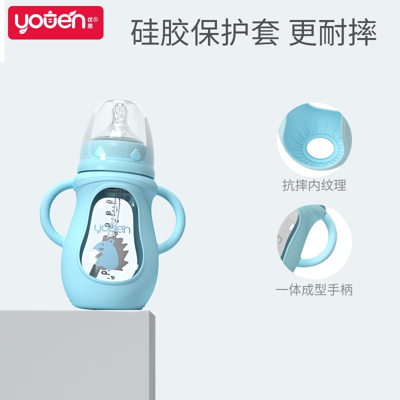宝宝玻璃奶瓶新生婴儿宽口径硅胶防摔耐高温仿母乳奶嘴带吸管