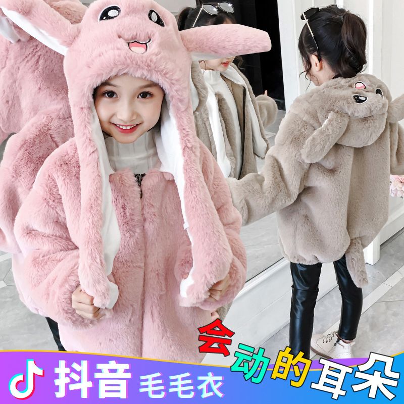 Children's clothing girls' coat autumn and winter wool sweater new winter cotton padded jacket western style imitation fur thickened coat