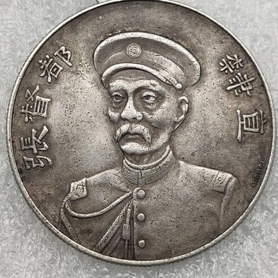 纯银银元93%含银量张勋像直隶张都督头等功纪念牌银币古玩钱币
