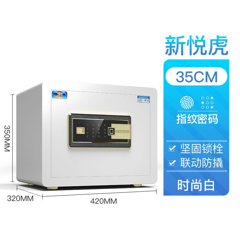 密码小保险箱家用小型 d33d2e6a-2c2e-4921-bc35-ade17da8176a.jpg