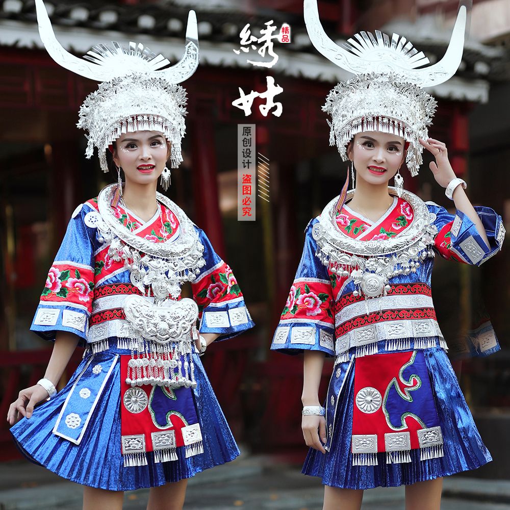 贵州民族舞蹈服装女新苗族侗族少数民族歌手表演舞台头饰刺绣套装