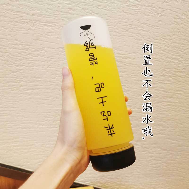  【韩版磨砂塑料水杯】女男便携创意个性潮流学生原宿茶杯随手杯可爱