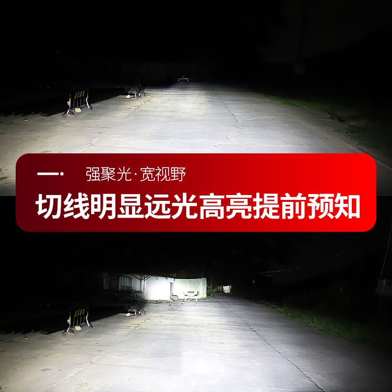 哈弗h1 h2 s h4 h6 m6哈佛长城c30 c50改装汽车led大灯远近光超亮