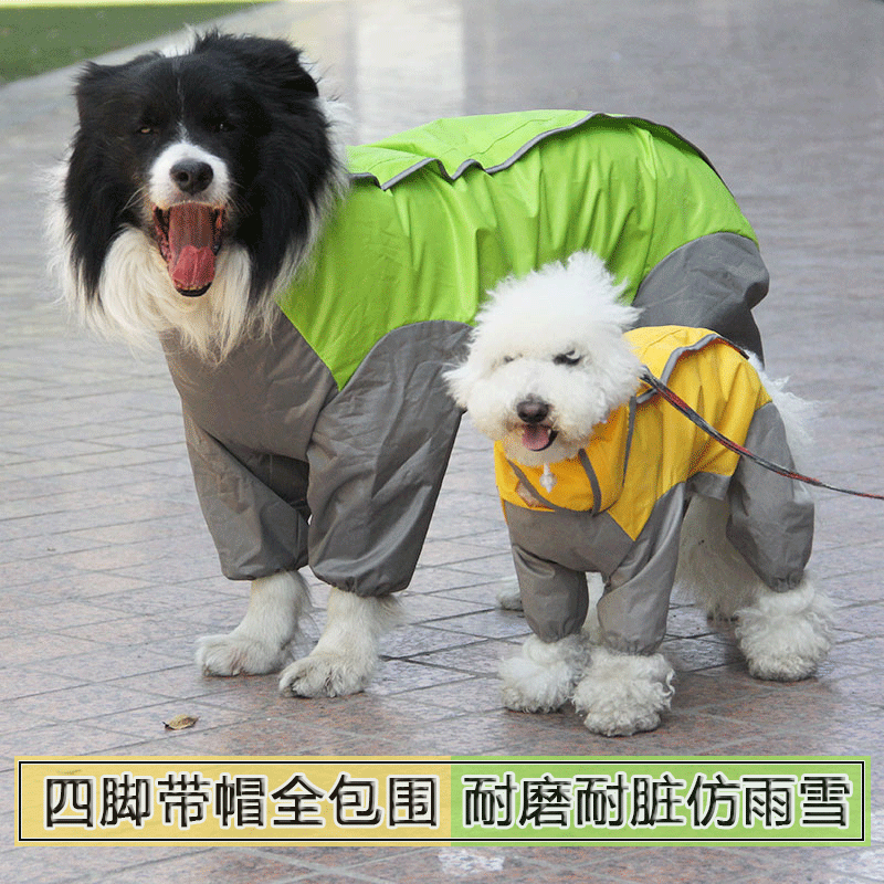 All inclusive four legged raincoat for dogs 3-100kg large, medium and small dogs waterproof dog clothing big dog pet poncho