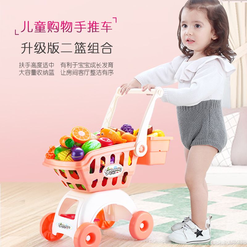 Xiaoling children's house crossing baby trolley toy boy girl supermarket shopping cart cutting fruit (2 options)