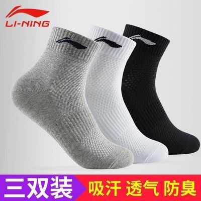 37623/LN袜子男女短袜中筒低帮纯棉吸汗透气防臭跑步篮球毛巾底运动袜