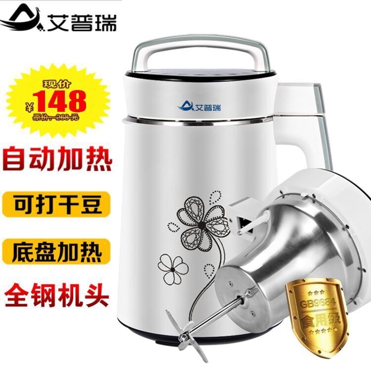 水果加热器家用 205211f8-efc7-44e3-a947-869996ea871b.jpg