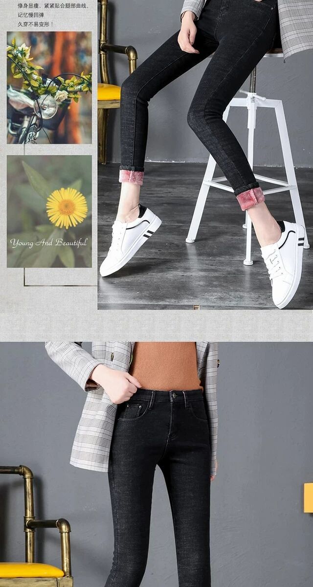 【高品质】高腰加绒牛仔裤女韩版修身保暖黑色小脚裤加厚弹力棉裤