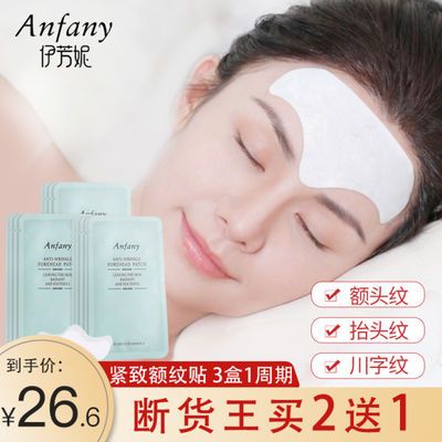 面膜怎么贴才不皱 3eac1ff22df25c90093d8b9f81cd3e3c.jpeg