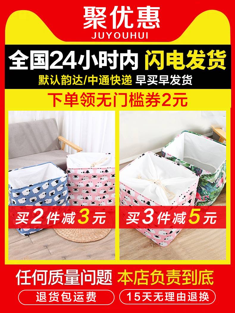 叠被子收纳教程 70