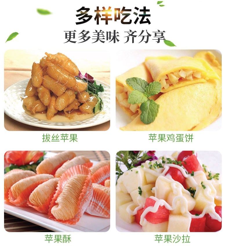 【脆甜多汁】正宗山东烟台红富士苹果水果新鲜10/5/3斤现摘现发