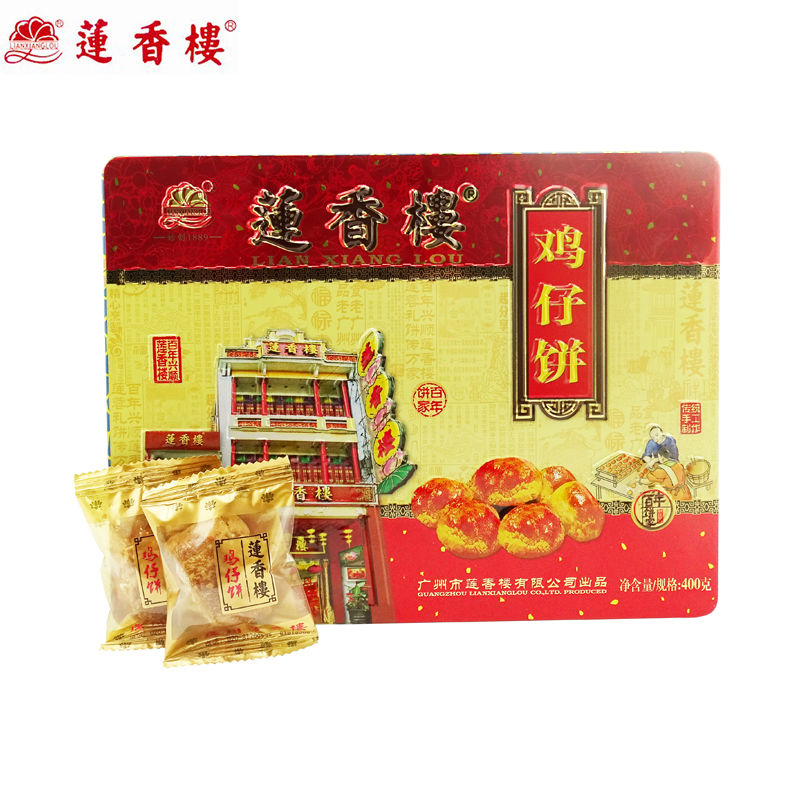 包邮莲香楼鸡仔饼400克袋装老广州传统糕点广东特产手信零食【2月28