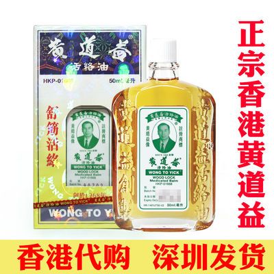 香港专柜