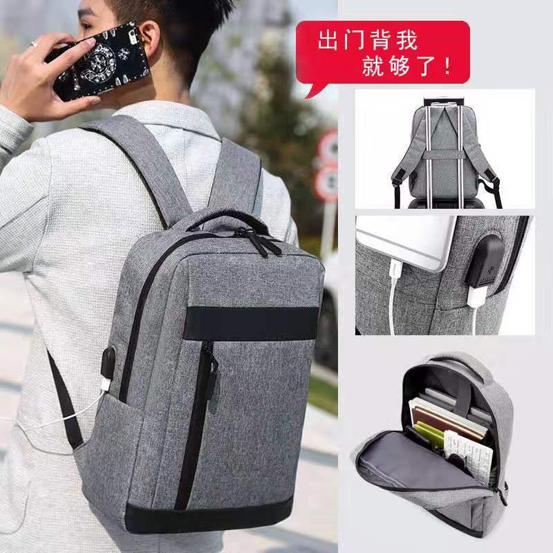 双肩包男潮流韩版书包初中生小学生背包大容量旅行包15.6寸电脑包