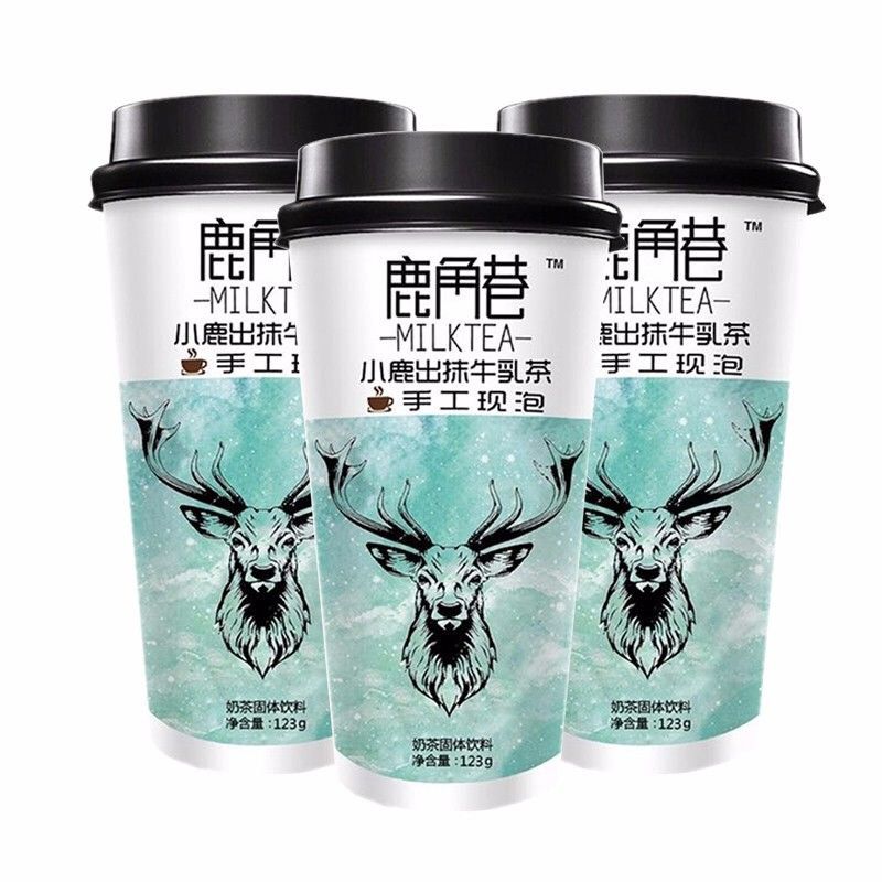 鹿角巷奶茶黑糖鹿丸牛乳茶123g*20杯网红手工冲泡杯装手摇奶茶