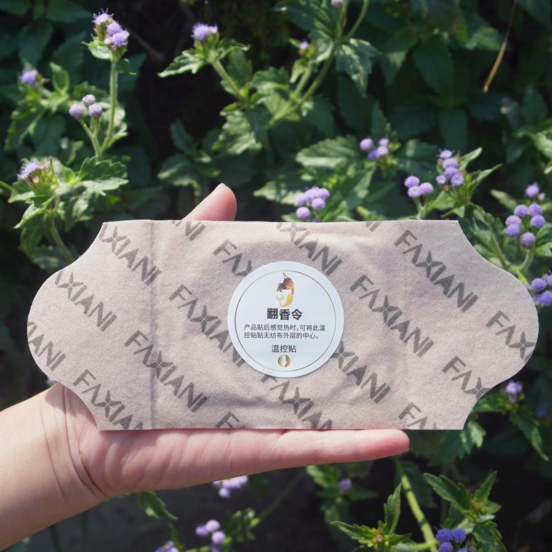 艾灸贴艾草肚脐艾草泥灸祛湿气驱寒暖宫驱宫寒懒人减大肚腩赘肉 虎窝拼