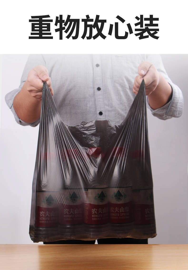 垃圾袋家用黑色加厚一次性厨房背心手提式中号分类塑料袋便宜批发