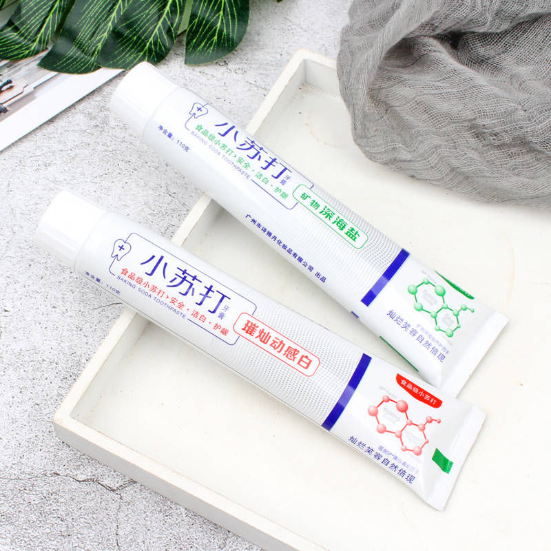 正品小蘇打牙膏去黃 口臭小蘇打牙膏牙刷套裝清新口氣批發