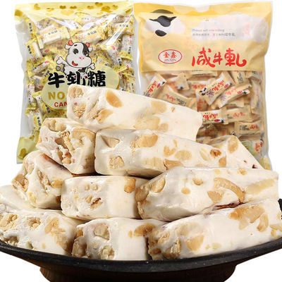 【厂家直发】台湾风味牛轧糖咸牛轧花生奶糖喜糖批发100g/3斤零食
