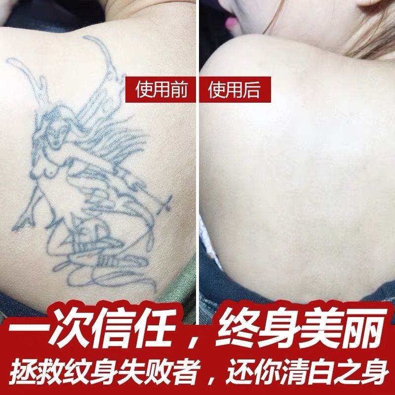 纹身清洗液是什么原理_清洗液不足什么意思(3)