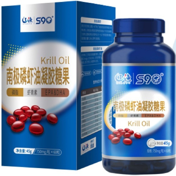 磷虾油排名第一的厂家 36042833-48e0-4de6-a388-3b0952d8ba6e.png
