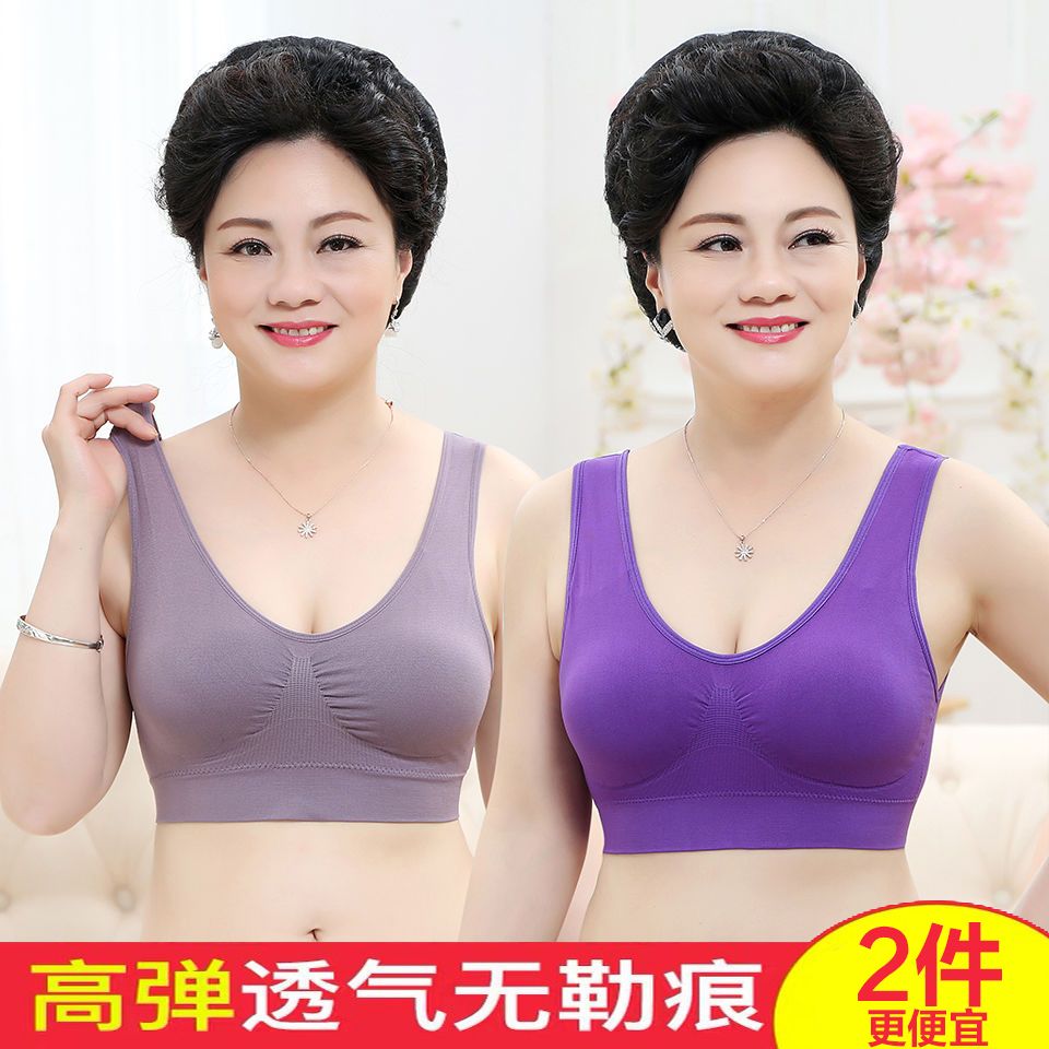 New middle-aged and elderly bra mother vest underwear women's no steel ring with chest pad middle-aged women's underwear women's bra