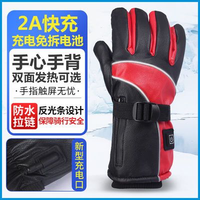 冬天锂电加热保暖骑行男女发热防水防滑手套外卖款充电加热防寒