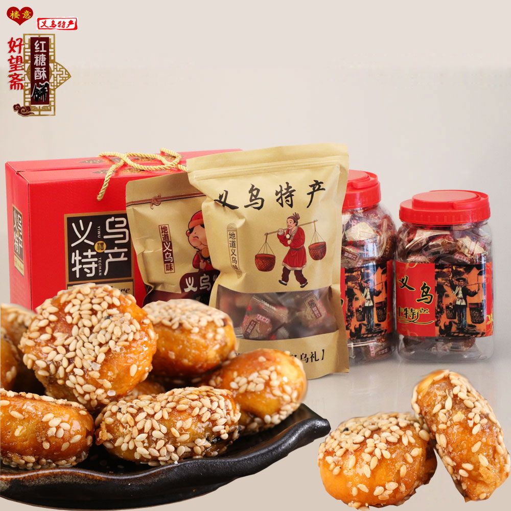楼意好望斋红糖酥饼义乌特产金华酥饼小酥饼烧饼传统手工糕点零食