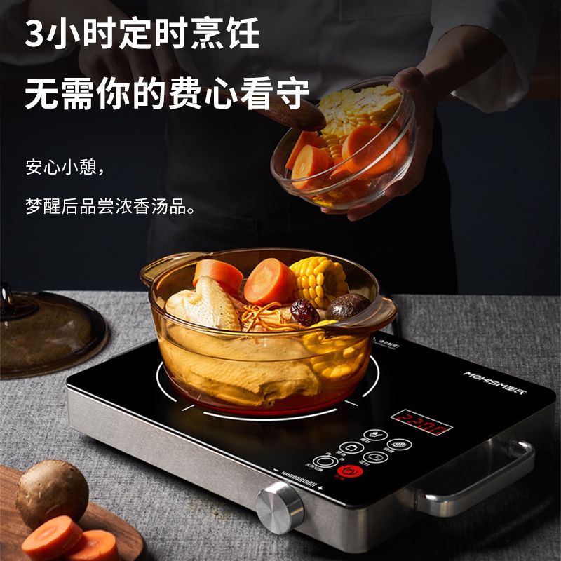 墨氏电陶炉家用爆炒不挑锅大功率智能台式茶炉煮茶光波炉电炉