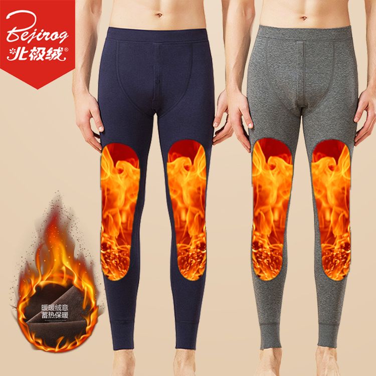 双层保暖裤做法 ee1c4645-c809-4300-bddd-c0e7658417fa.jpg