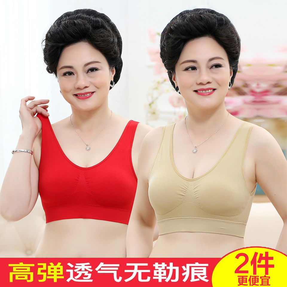 New middle-aged and elderly bra mother vest underwear women's no steel ring with chest pad middle-aged women's underwear women's bra