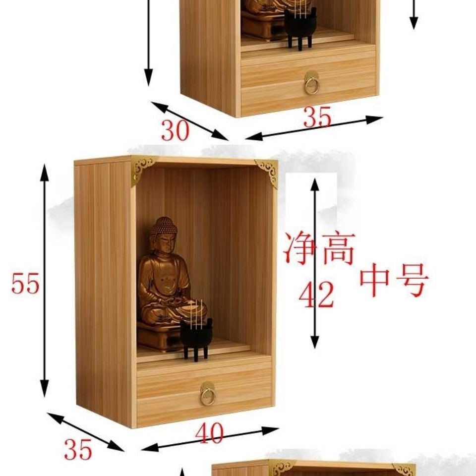 包邮佛龛小神龛观音财神台神位供奉佛台仙龛吊柜墙壁挂式供台家用 虎窝拼