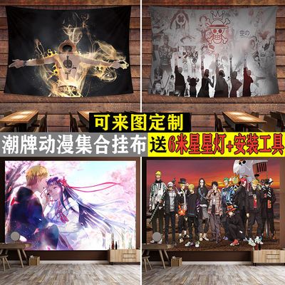 卡通动漫挂布海贼王背景布挂毯火影忍者挂布背景布ins宿舍遮脏布_虎窝拼