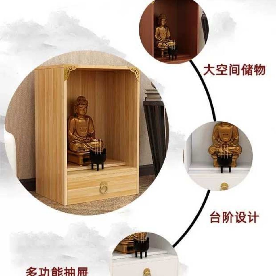 包邮佛龛小神龛观音财神台神位供奉佛台仙龛吊柜墙壁挂式供台家用 虎窝拼