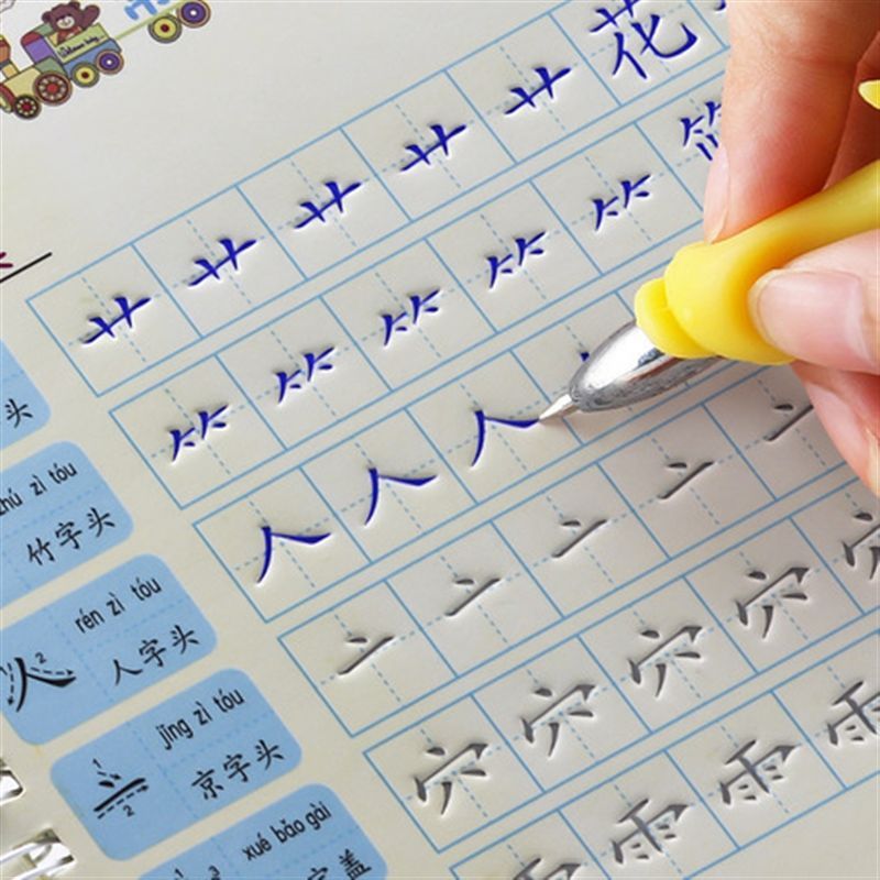 幼兒園小中大班凹槽練字帖小孩數字初學者兒童啟蒙拼音寫字描紅本