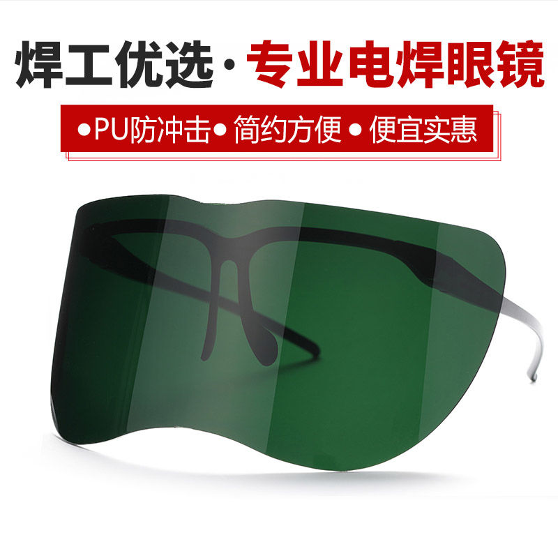 Welding glasses, welder's special goggles, anti drilling, anti strong light, anti ultraviolet arc protective glasses mask, male