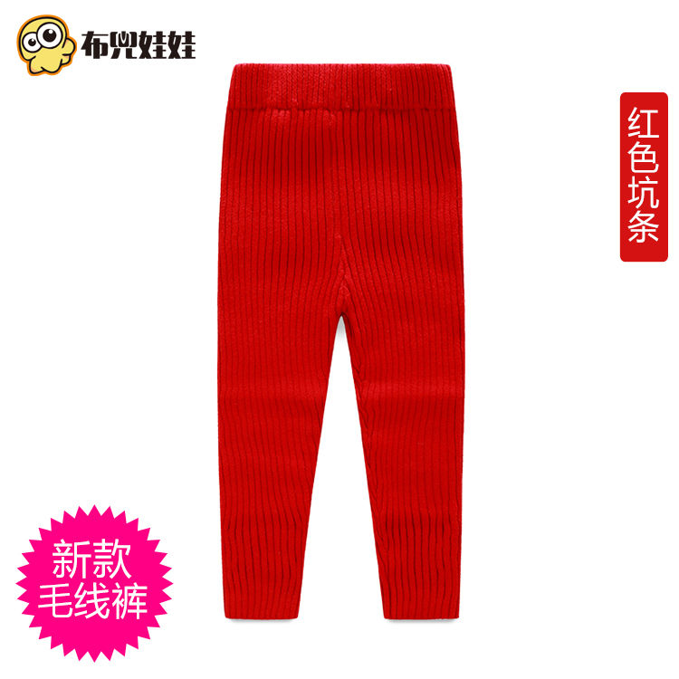 Children's woolen pants, boys' woolen pants, girls' leggings, thick baby velvet autumn and winter warm knitted children's inner wear