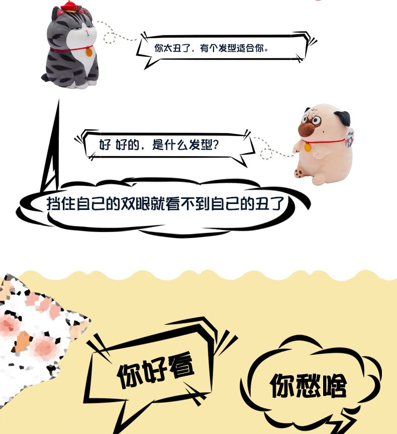 正版吾皇万睡公仔巴扎黑毛绒玩具娃娃猫咪玩偶万岁抱枕生日礼物女