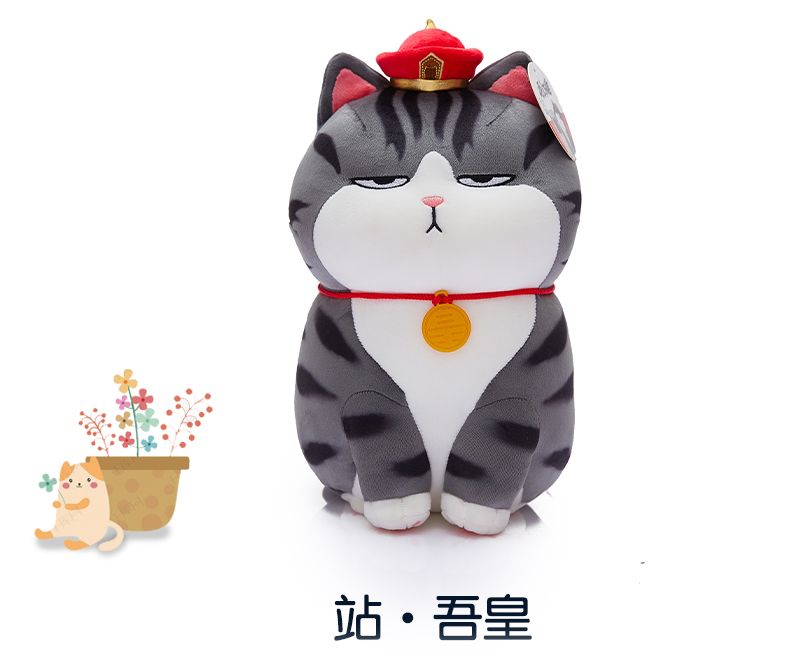 正版吾皇万睡公仔巴扎黑毛绒玩具娃娃猫咪玩偶万岁抱枕生日礼物女