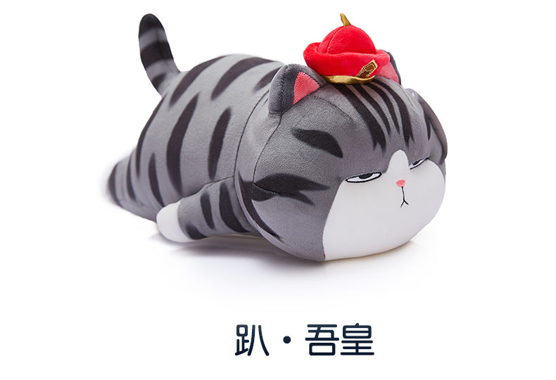 正版吾皇万睡公仔巴扎黑毛绒玩具娃娃猫咪玩偶万岁抱枕生日礼物女
