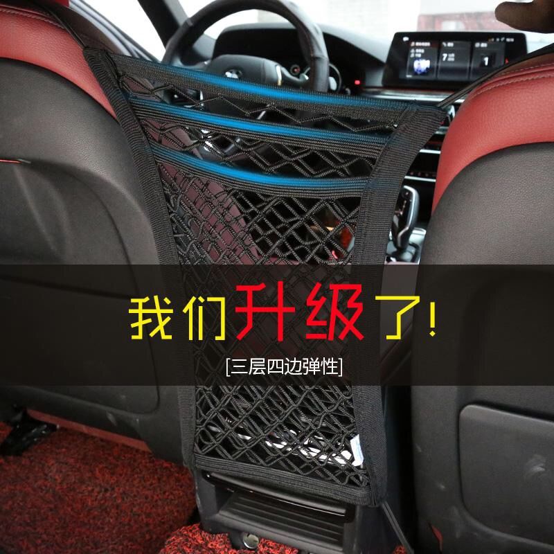 Car seat compartment storage net bag storage box car multi-functional storage bag seat back hanging bag car interior