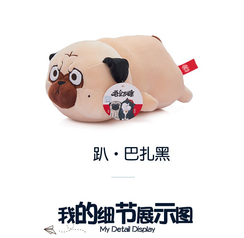 正版吾皇万睡公仔巴扎黑毛绒玩具娃娃猫咪玩偶万岁抱枕生日礼物女