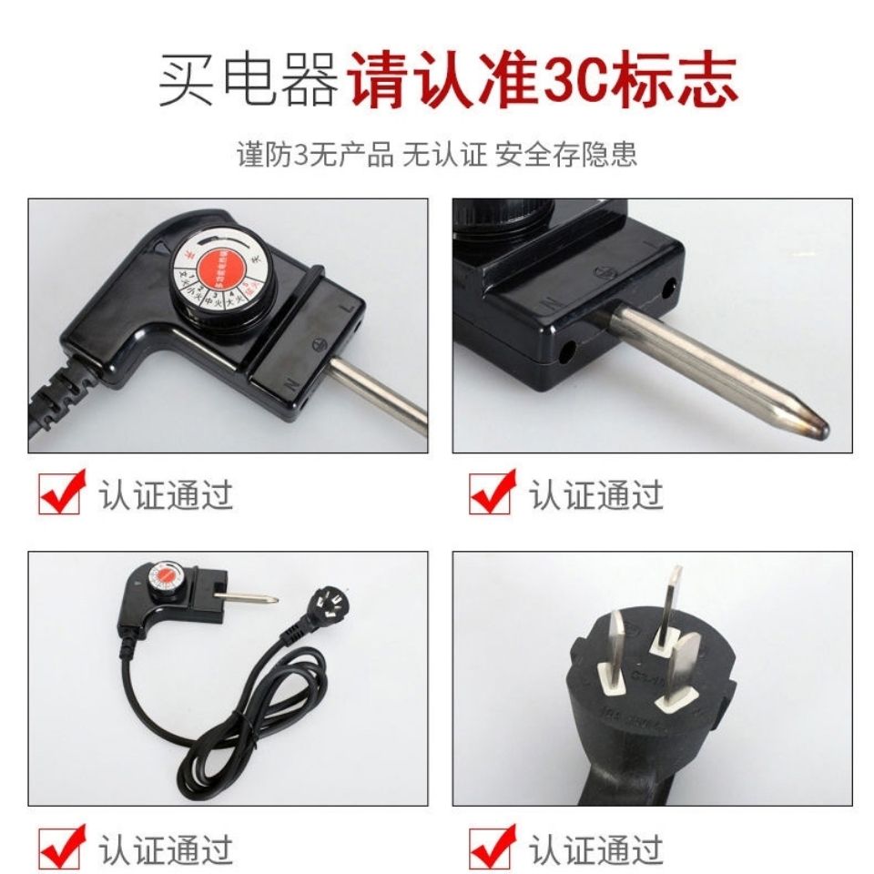 韩式烧烤炉电线电烤盘温控电源线电热火锅插头档温控插线特价 虎窝拼