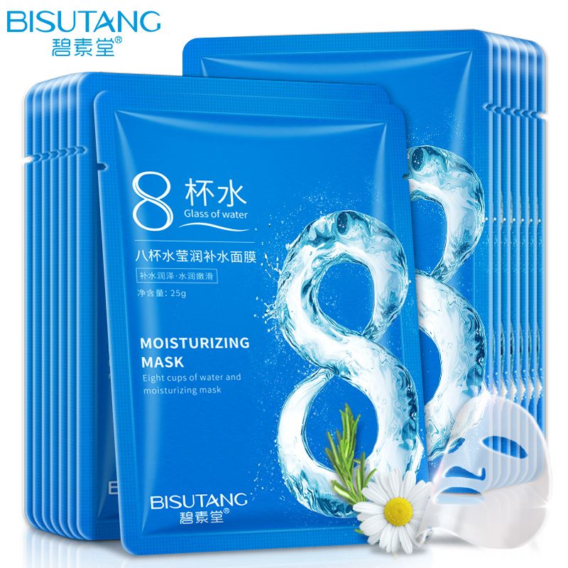 碧素堂八杯水面膜滋潤修護淡痘印補水保濕提亮膚色收縮毛孔正品女