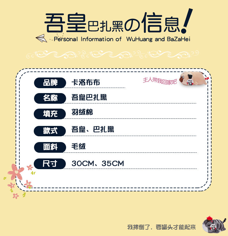 正版吾皇万睡公仔巴扎黑毛绒玩具娃娃猫咪玩偶万岁抱枕生日礼物女