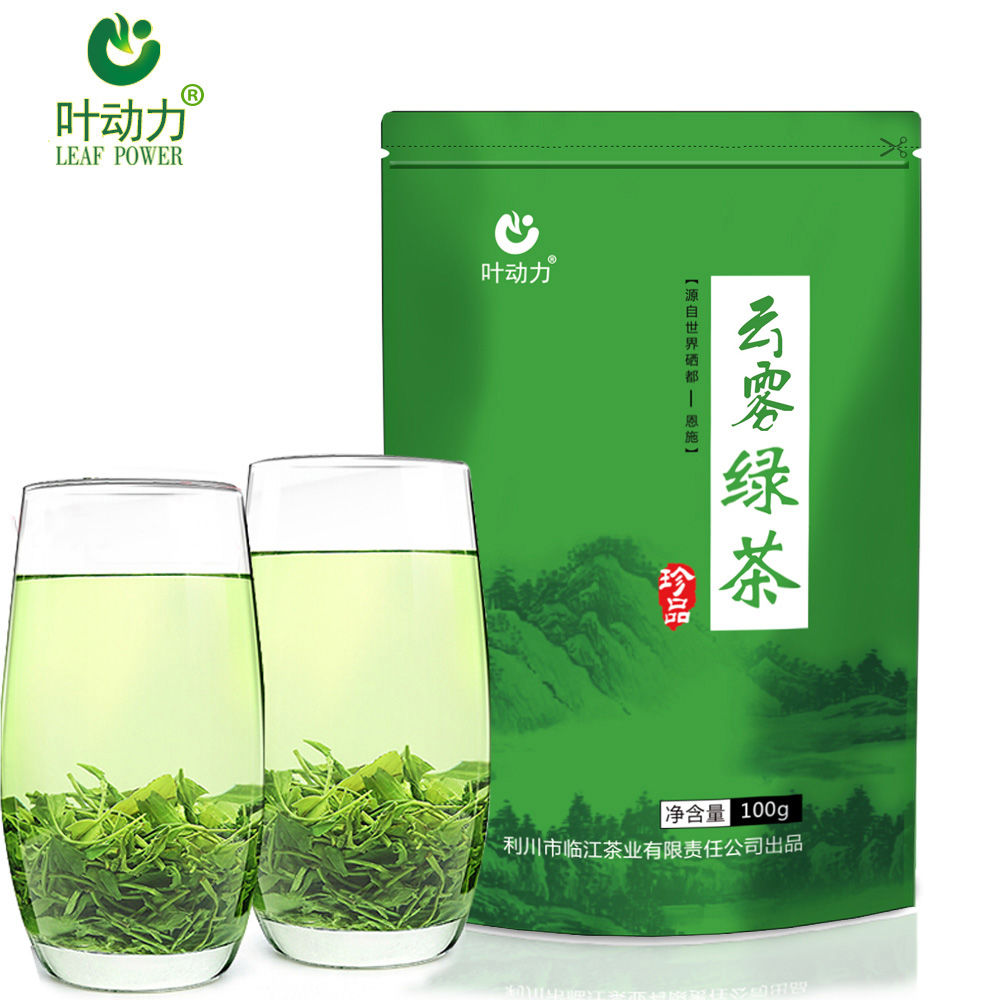 茶葉綠茶2019新茶100g恩施富硒茶高山茶袋裝濃香耐泡茶葉