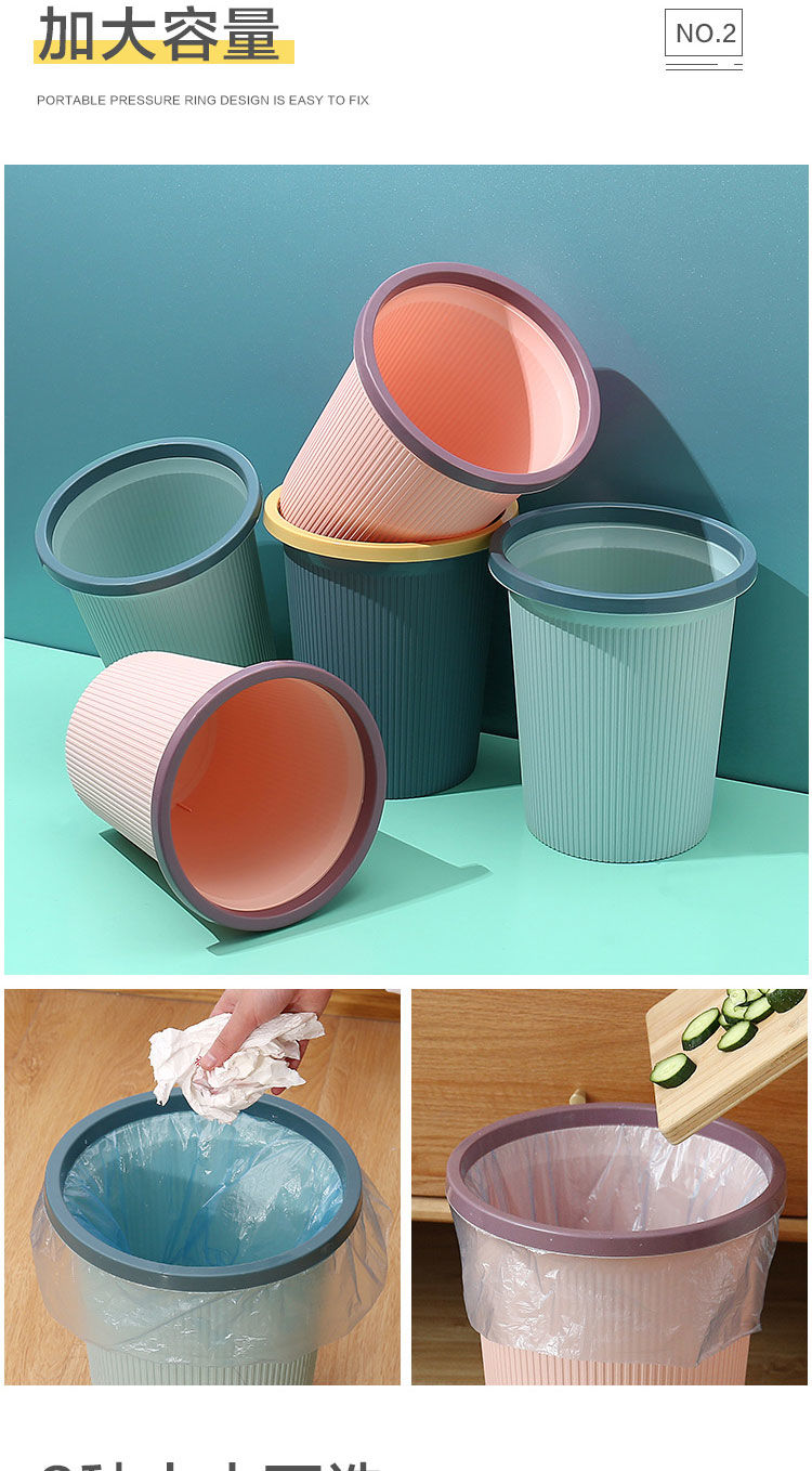 垃圾桶家用客厅带压圈大小号纸篓卫生间厨房卧室创意塑料垃圾箱