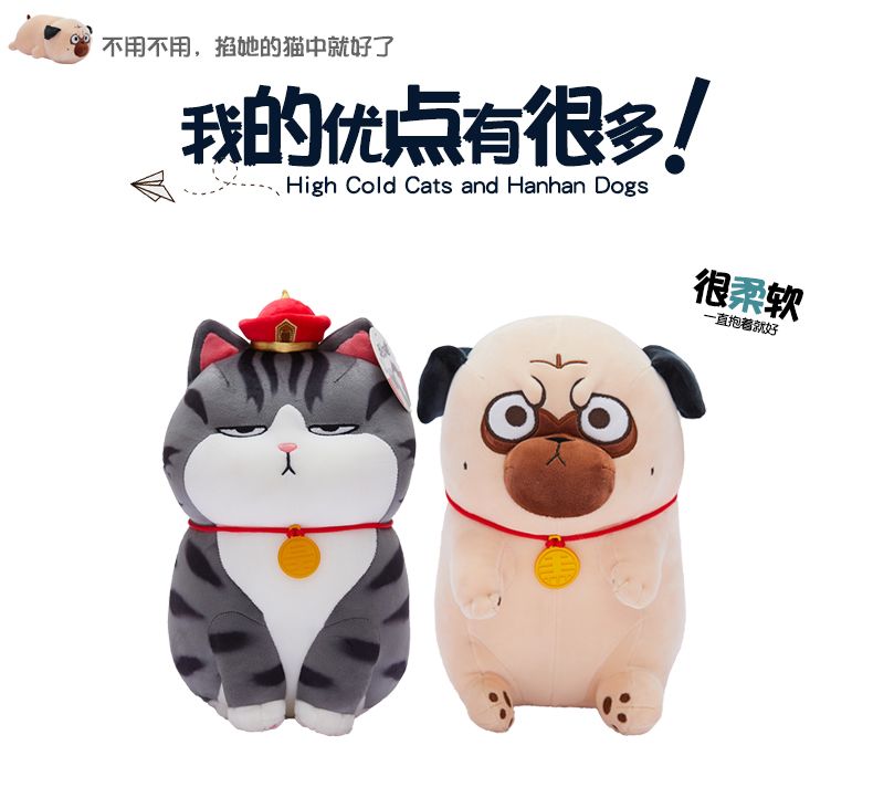 正版吾皇万睡公仔巴扎黑毛绒玩具娃娃猫咪玩偶万岁抱枕生日礼物女
