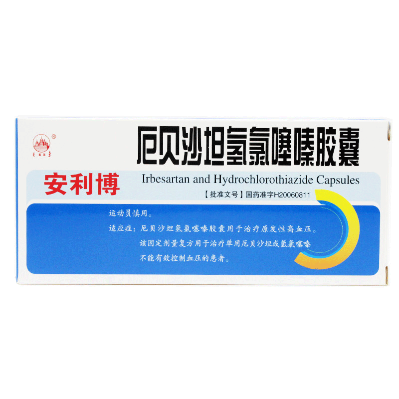 五塔 安利博 厄贝沙坦氢氯噻嗪胶囊 7粒/盒 适用于高血压的治疗