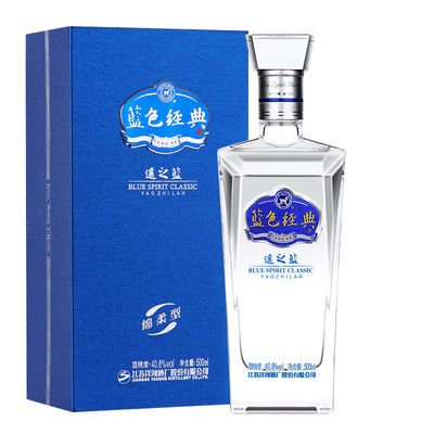 洋河蓝色经典遥之蓝特价白酒408度500ml1送礼酒水